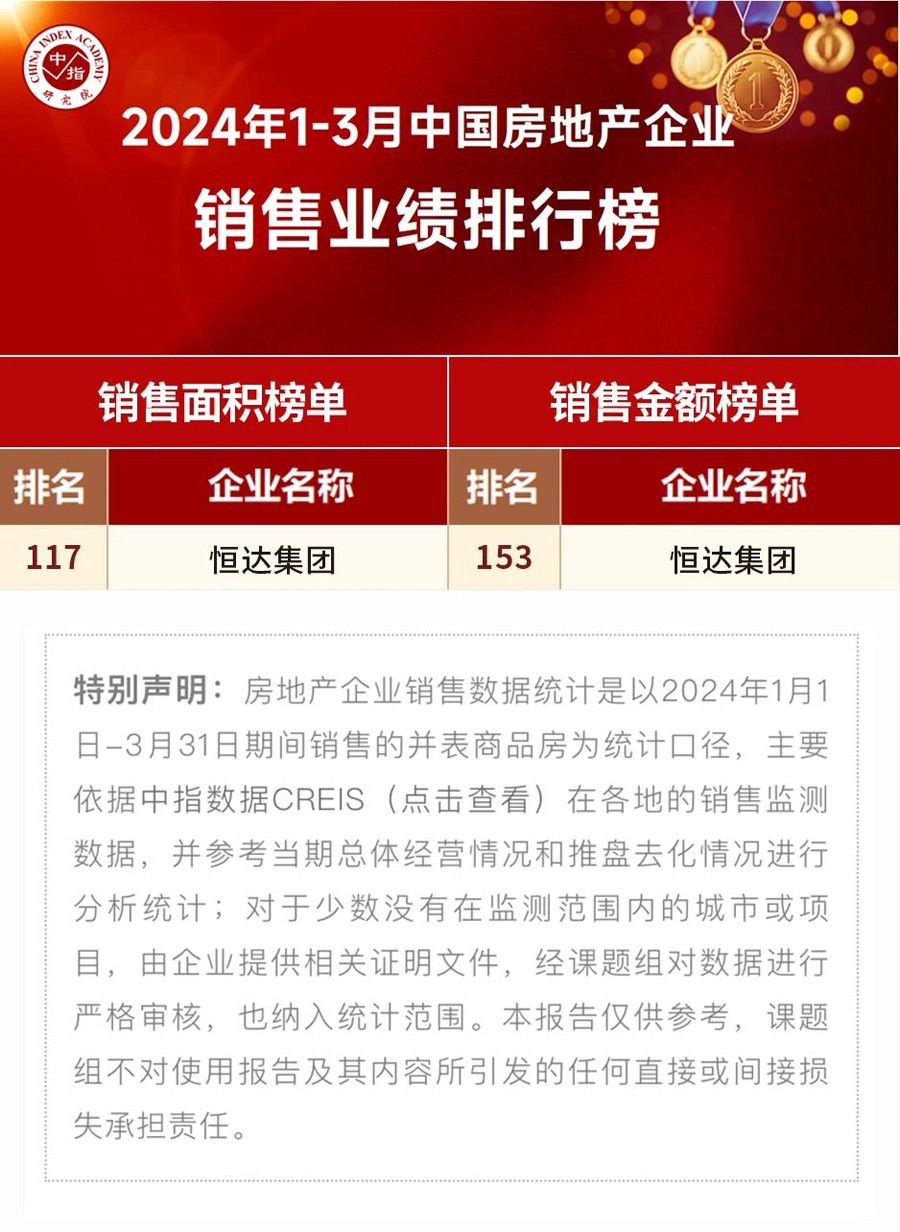 17137792638908.jpg 微信圖片_20240422174656.jpg