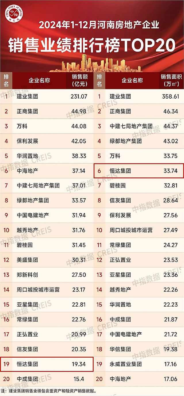 17368370495149.jpg 微信圖片_20250114144301.jpg