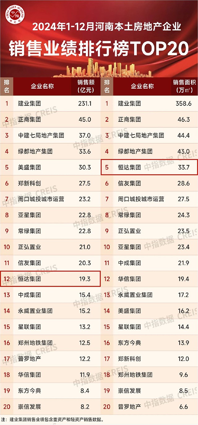 17368370609345.jpg 微信圖片_20250114144309.jpg